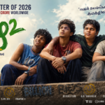 Vaazha 2 Malayalam movie 2026 poster showing four friends in a coming-of-age comedy drama about friendship, struggle and self-discovery.