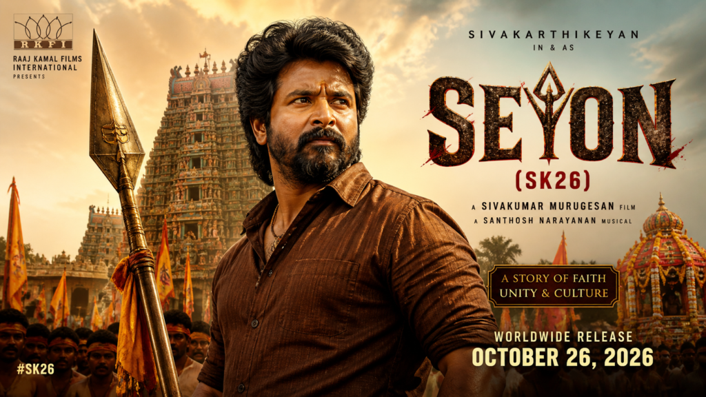 Sivakarthikeyan in Seyon (SK26) rural action drama set in Madurai with devotional temple festival backdrop and Vel spear symbolism, releasing 2026.